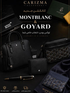 اکسسوری لوکس / اکسسوری برند / اکسسوری مردانه / اکسسوری زنانه / LUXURY FASHION BRAND ACCESSORIES